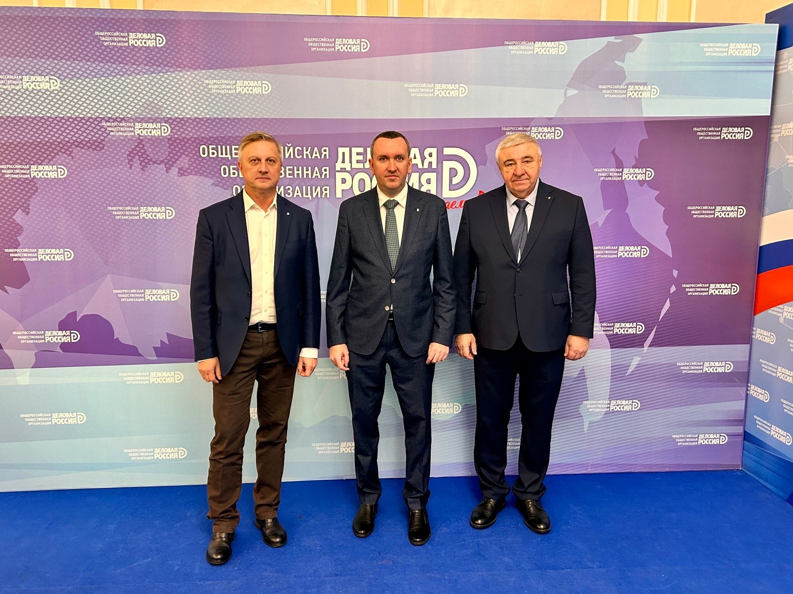 Липецкие делороссы приняли участие в форуме