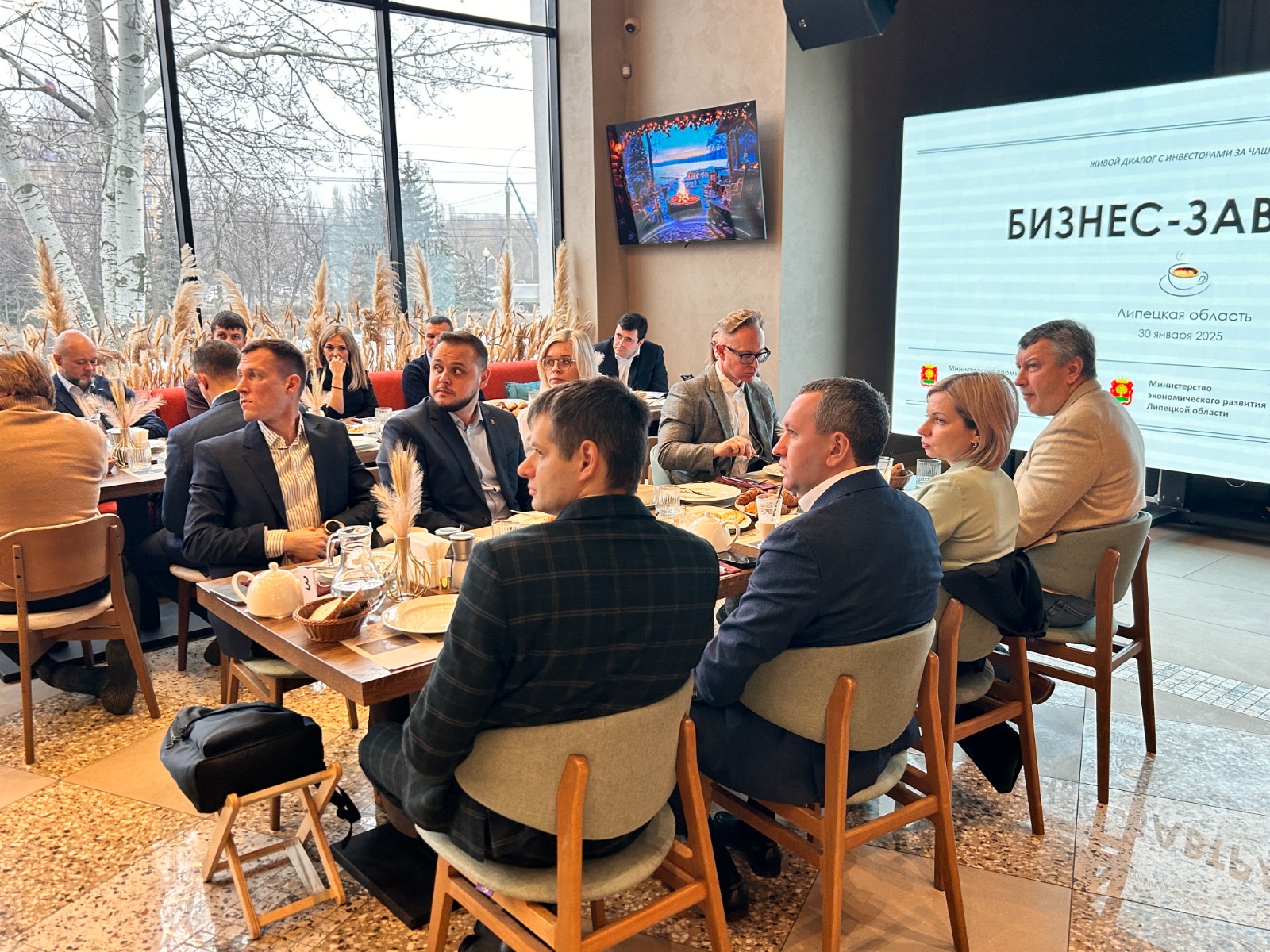 Бизнес-завтрак в Липецке: цифровизация и поддержка МСП