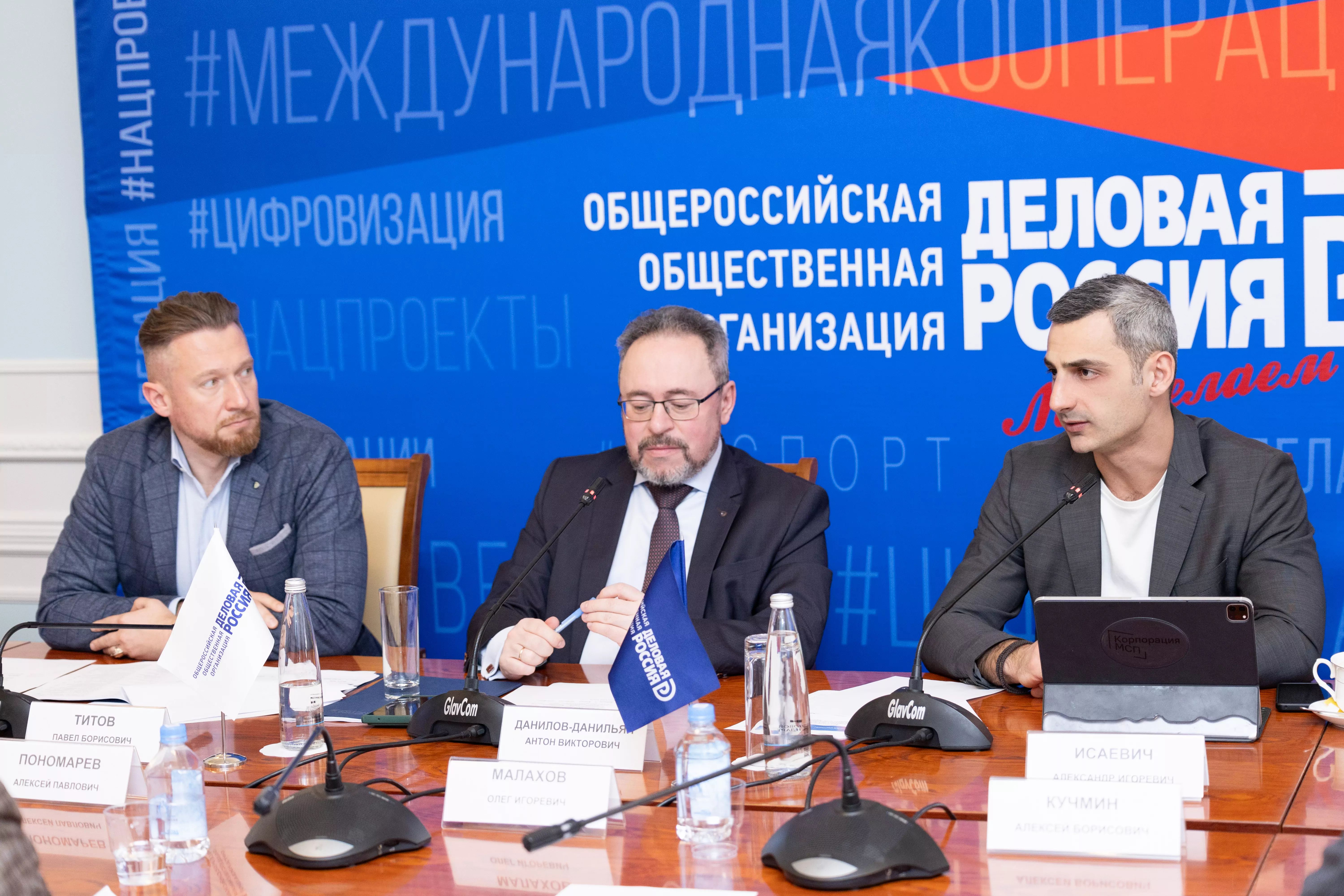 Делороссы обсудили поддержку бизнеса на встрече с гендиректором Корпорации МСП