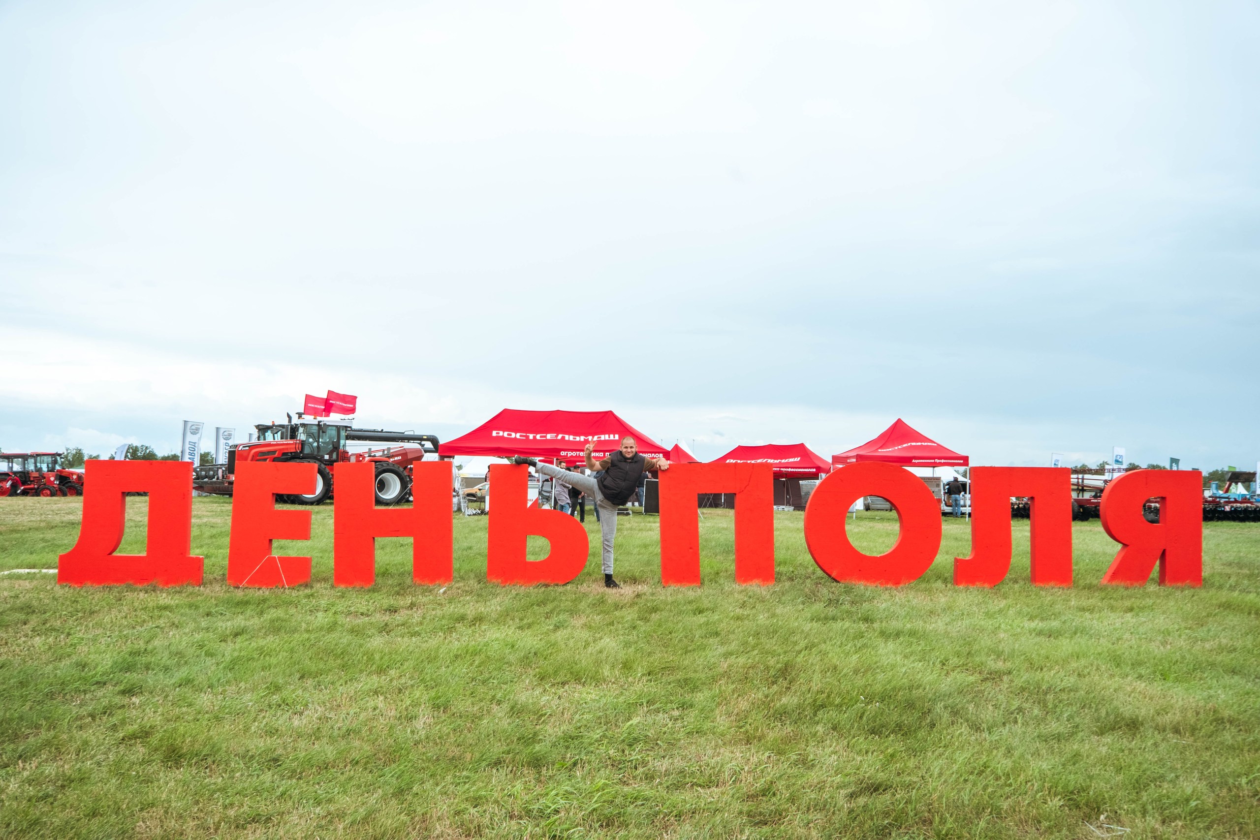 День поля 2025-ключ к развитию агробизнеса и инновациям Липецких делороссов