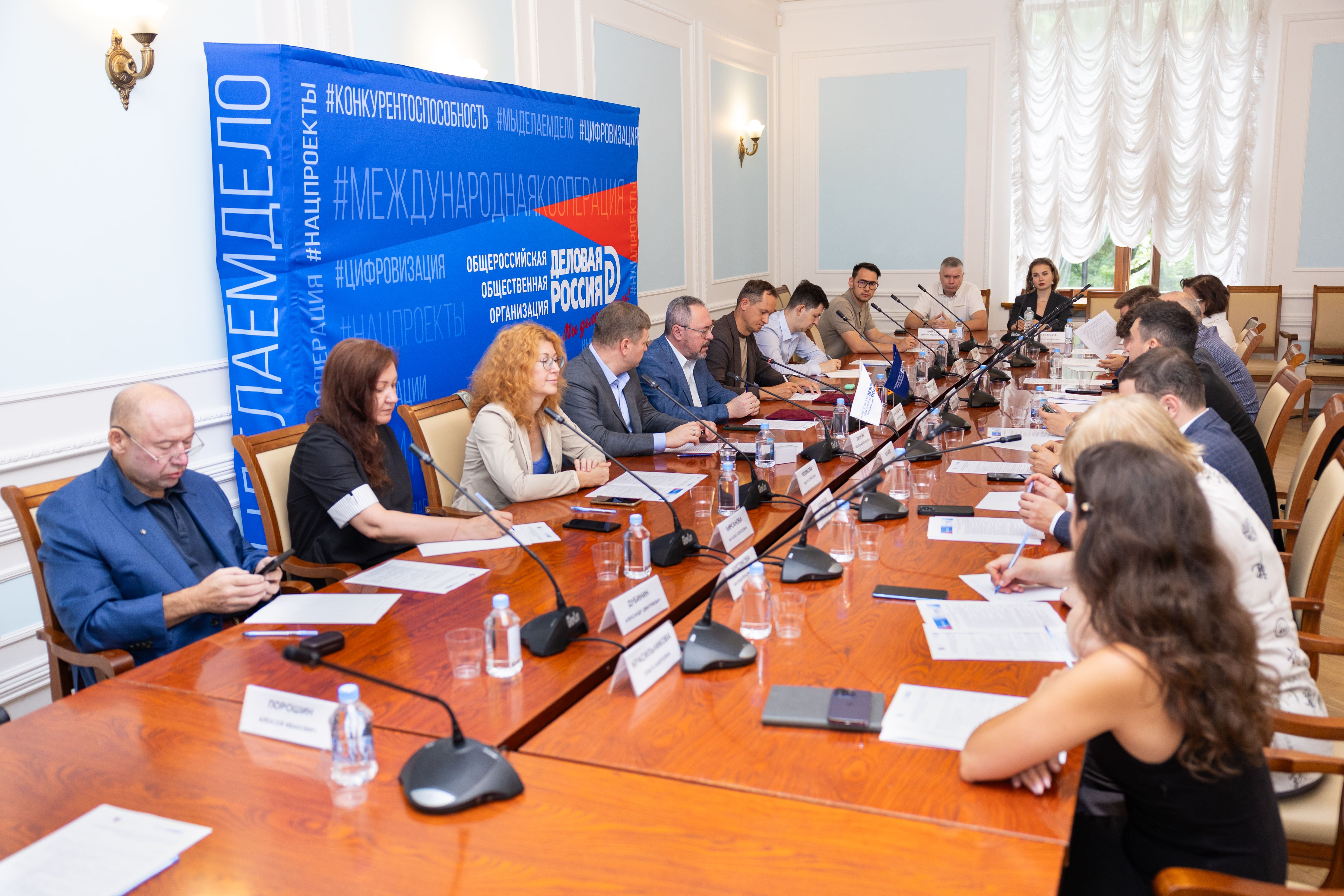 Липецкий Делорос принял участие в заседании, посвящённом развитию краудфинансирования